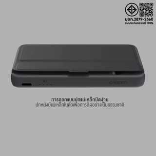 Eloop E57 แบตสำรอง 10000mAh PD 20W Type-C / L-Cable พาวเวอร์แบงค์สายในตัว ของแท้100%