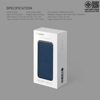 Eloop EW40 แบตสำรอง 20000mAh ชาร์จไร้สาย PD 18W Output Type-C / USB-A 1/2