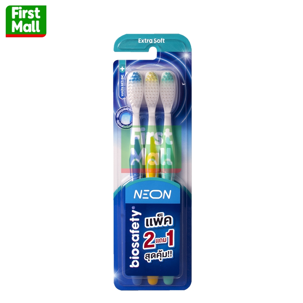 Biosafety ไบโอเซฟตี้ " NEON แพ็ค 2 แถม 1 " แปรงสีฟัน รุ่น NEON