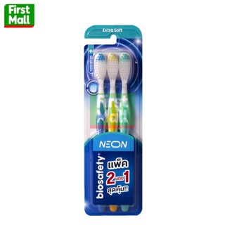 Biosafety ไบโอเซฟตี้ 