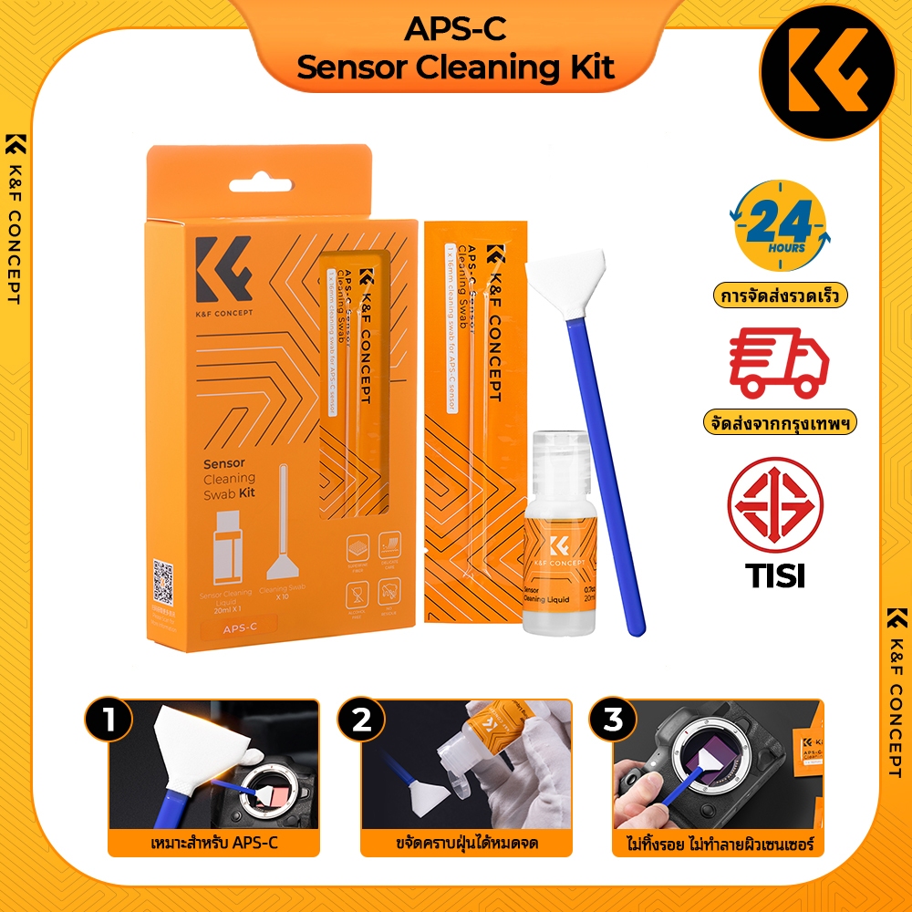 K&F CONCEPT APS-C Sensor Cleaning Kit (16mm Cleaning Swab 10 PCS + 20ml Cleaning Fluid)