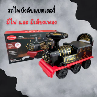 (พร้อมจัดส่ง) 🚂✨รถไฟแบตเตอรี่ พร้อมราง นั่งได้ มีรางให้ วิ่งในรางหรือวิ่งนอกรางได้ รถไฟของเล่น🚂✨