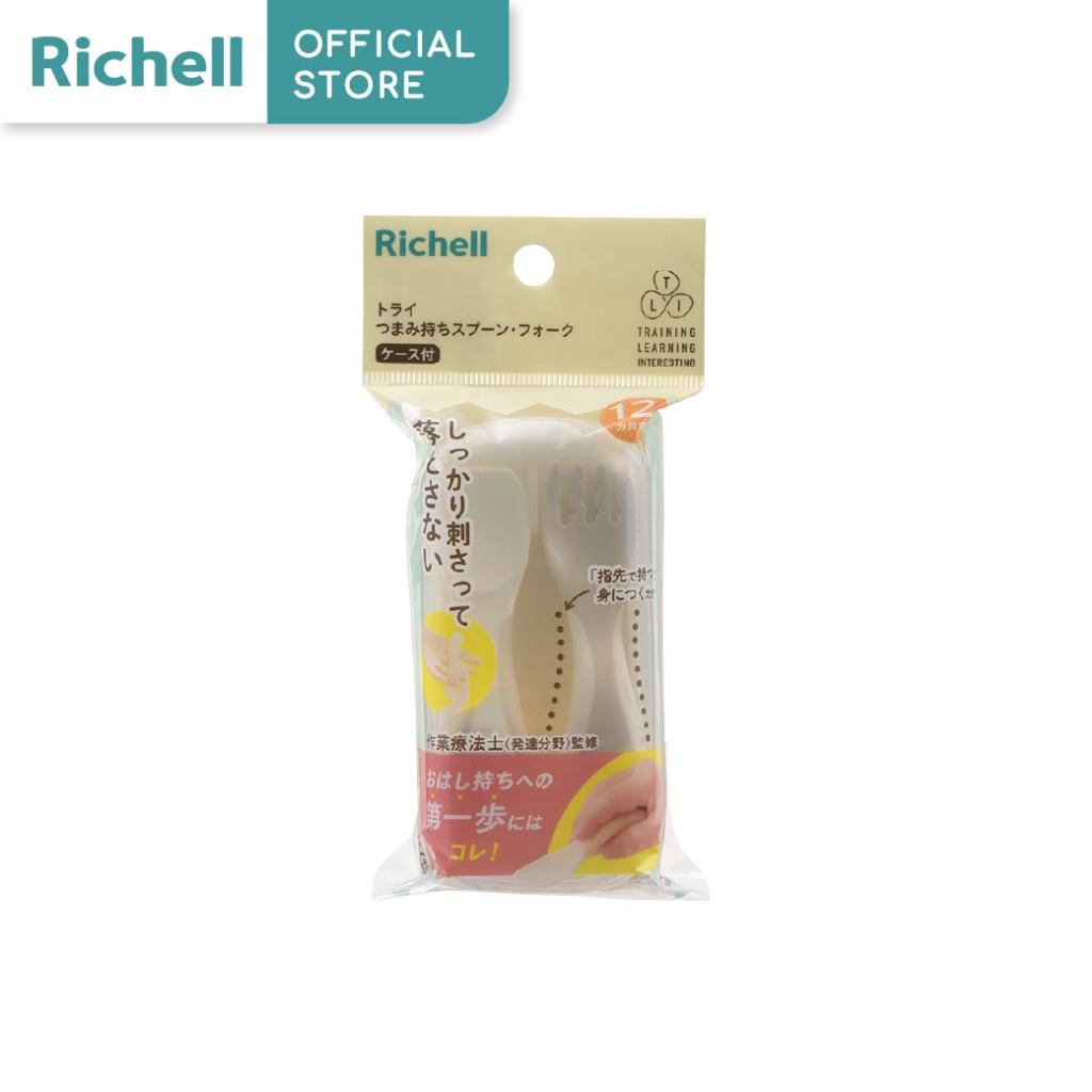 Richell(ริเชลล์)T.L.I Pinch Grip Spoon&Fork (With Case)