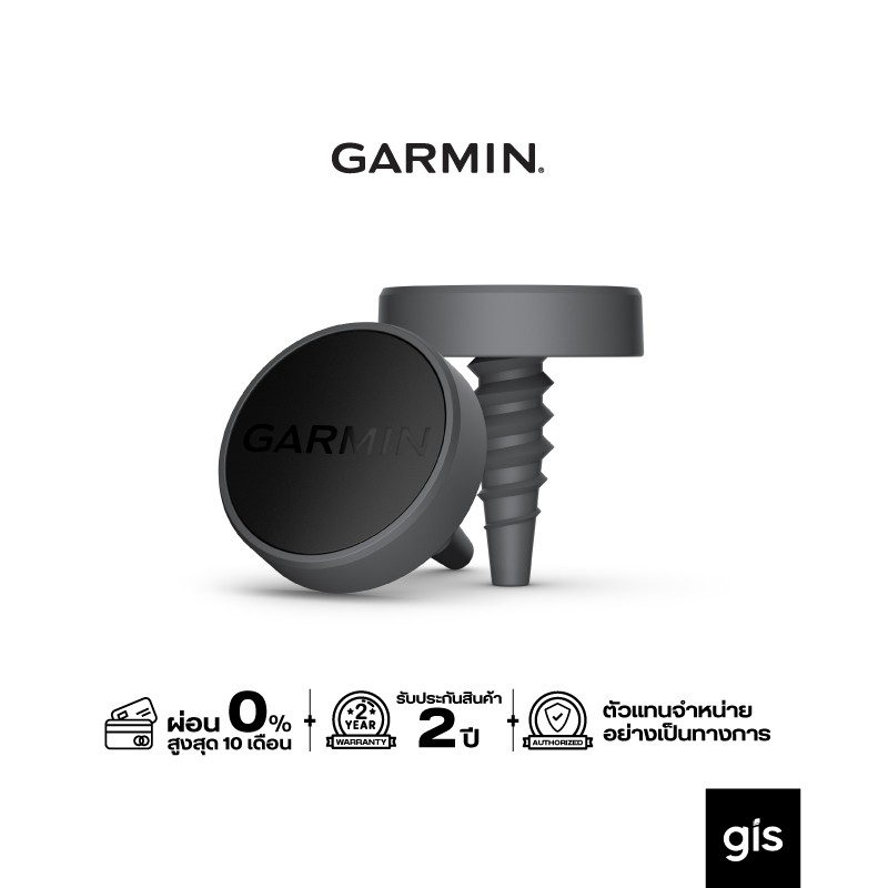 Garmin Approach CT1  อุปกรณ์เสริมกีฬากอล์ฟ