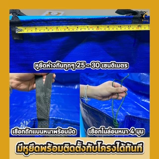 บ่อผ้าใบ กระชังบก บ่อผ้าใบเลี้ยงปลา สูง50เซนติเมตร ผ้าใบหนา300ไมครอน บ่อผ้าใบPE เลี้ยงปลา เลี้ยงกบ