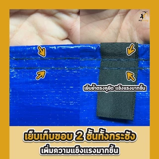 บ่อผ้าใบ กระชังบก บ่อผ้าใบเลี้ยงปลา สูง50เซนติเมตร ผ้าใบหนา300ไมครอน บ่อผ้าใบPE เลี้ยงปลา เลี้ยงกบ