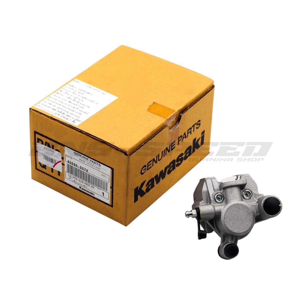 คาลิปเปอร์เบรค แม่ปั้มดิสเบรคหลัง KLX140 (แท้ศูนย์ Kawasaki 43080-0078, 43044-1076)