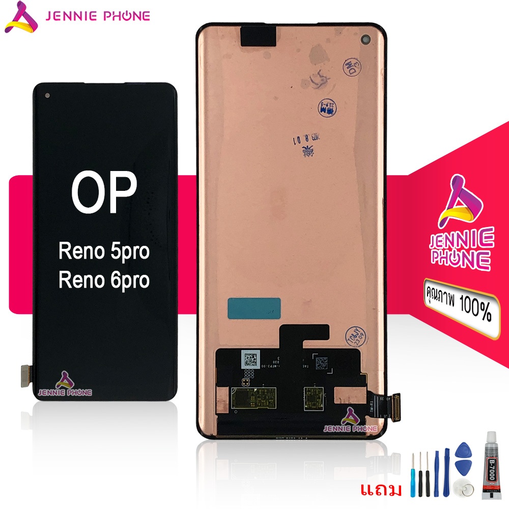 หน้าจอ OP Reno5pro Reno6pro (OLED สแกนนิ้วได้) จอชุด สำหรับ OPPO Reno 5pro Reno 6pro จอโค้ง อะไหล่มือถือพร้อมทัชสกรีนแถม