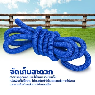 doti สายยางรดน้ำ ยืดหดได้ ความยาว 7.5เมตร และ 15เมตร