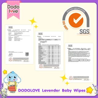 ยกลัง 6,12,18 DODOLOVE LAVENDER BABY WIPES ทิชชู่เปียก ทิชชู่เปียกกลิ่นลาเวน ทิชชู่สำหรับเด็ก