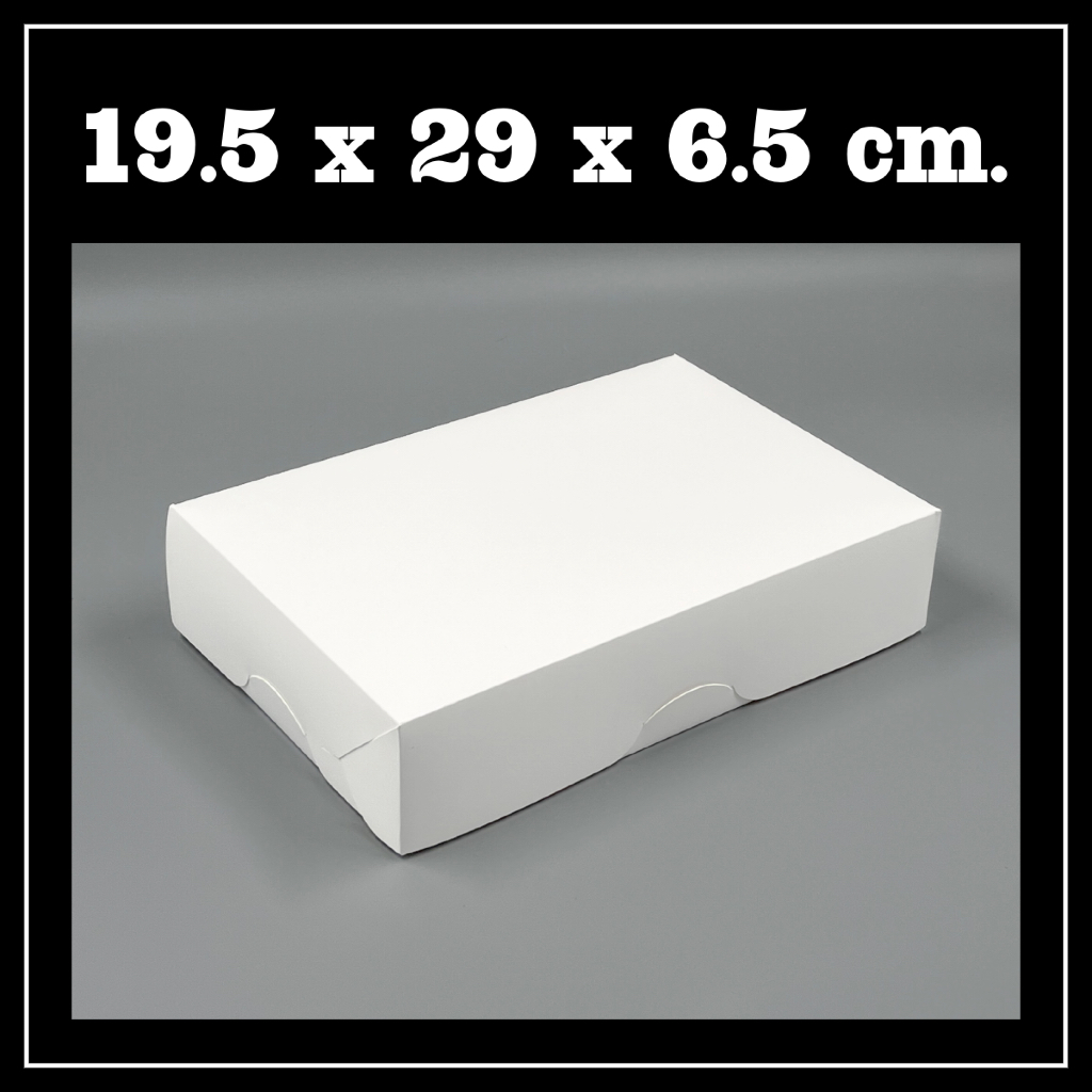 Great Choice (20ใบ/แพ็ค) กล่องเบเกอรี่ ทรงเตี้ย ขนาด 19.5 x 29 x 6.5 ซม.