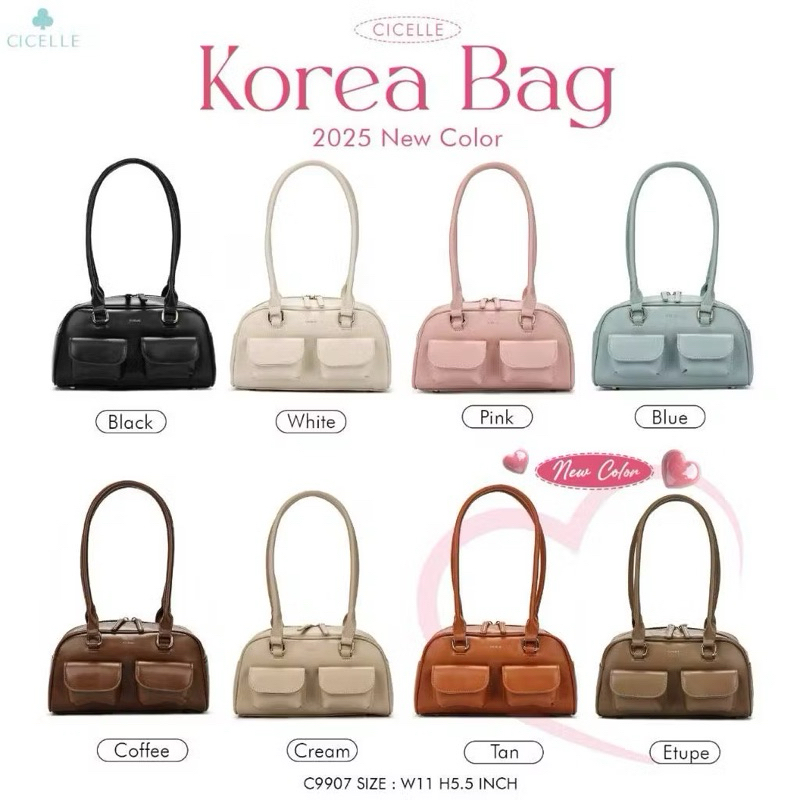 กระเป๋าเกาหลี cicelle (งานแบรนด์แท้)พร้อมส่ง