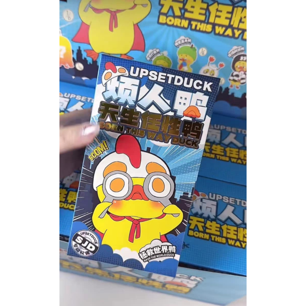 [สินค้าพร้อมส่ง] พวงกุญแจตุ๊กตา Upsetduck V3