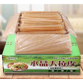 【ยกลัง】วุ้นเส้นหม่าล่า เส้นคริสตัล เหนียวนุ่ม อร่อย ซอสเย็น …