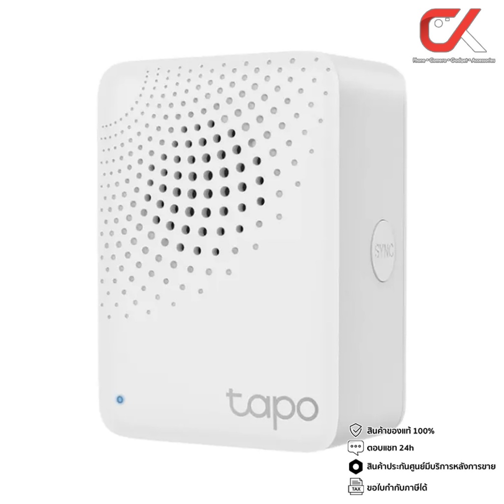 tp-link Tapo H100 Smart IoT Hub ฮับอัจฉริยะ