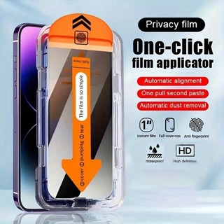 Anti-Spy กระจกเทมเปอร์พร้อมกรอบป้องกัน กันรอยนิ้วมือ for OPPO A57 A17 A18 A31 A5 A9 2020  A18 A53 A78 A38 A17k 4G 5G