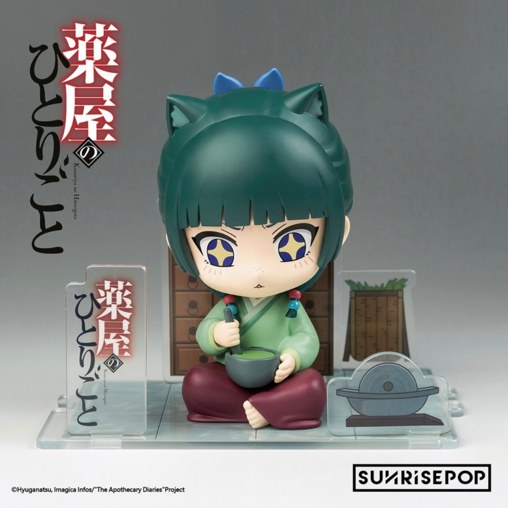 (🔴PRE-ORDER) The Apothecary Diaries SUNRISEPOP Sitting Q ver. figure Maomao ขนาด 14 cm  ของแท้ 💯