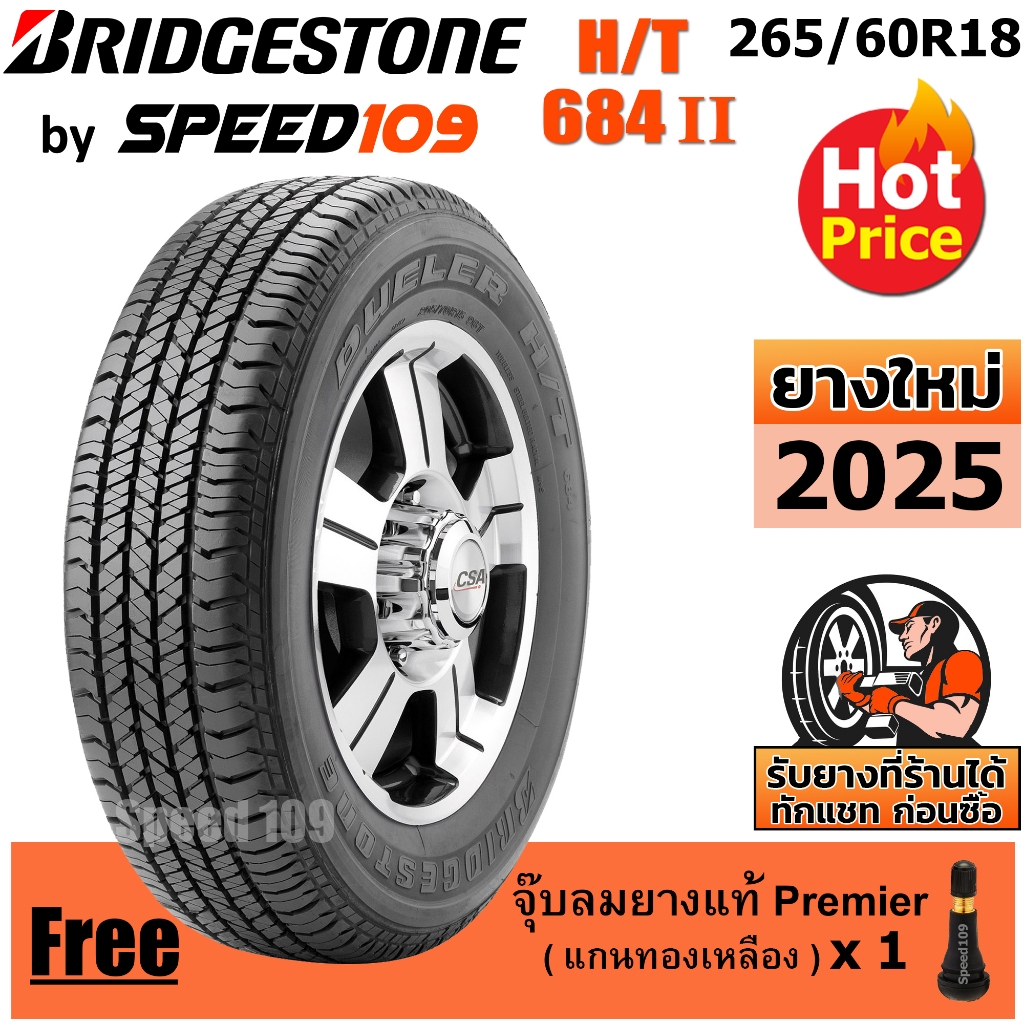 BRIDGESTONE ยางรถยนต์ ขอบ 18 ขนาด 265/60R18 รุ่น DUELER H/T 684 II - 1 เส้น (ปี 2025)