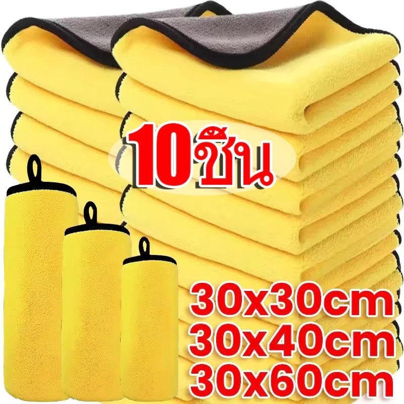 3-10ชิ้นข้นไมโครไฟเบอร์ผ้าขนหนูทําความสะอาดรถ-นุ่มแห้งเร็วหน้าต่างกระจกเช็ดเศษผ้า-บ้านสองด้านผ้าสะอาด