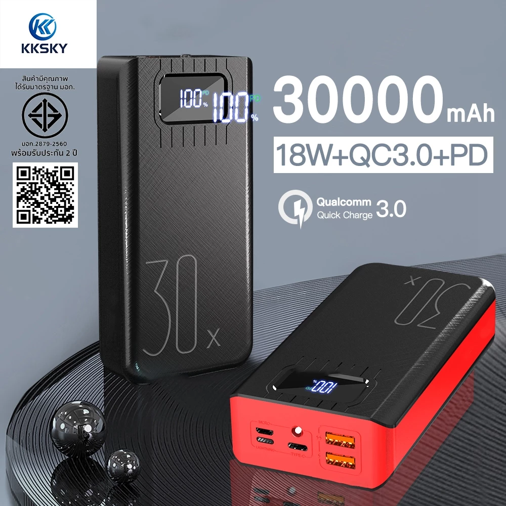 Powerbank 20000mAh Fast Charge LCD With Flash Light แบตสำรอง thumbnail 3