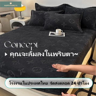 🌈แผ่น, แผ่นนุ่ม ผ้าคลุมเตียงกำมะหยี่นมบวกกำมะหยี่ ผ้าใส่สบาย