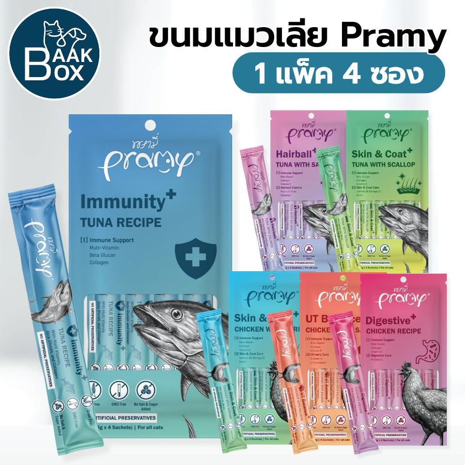 ขนมแมวเลีย Pramy พรามี่ สมูทตี้ (1แพ็ค4ซอง) ไม่เติมเกลือและน้ำตาล