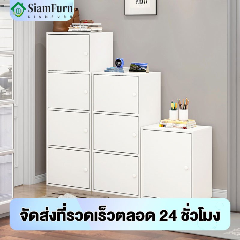 SF ตู้อเนกประสงค์สไตล์โมเดิร์น 3/4/5 ชั้น ตู้เก็บของ ตู้วางของมีหลายชั้น สไตล์การออกแบบโมเดิร์น
