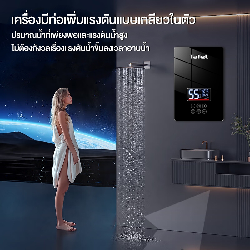 【รับประกัน 3 ปี】รุ่นใหม่ เครื่องทําน้ําอุ่น มาพร้อมทุกชิ้นส่วนและหัวฝักบัว พร้อมติดตั้ง 3500W ร้อนเร็ว อุณหภูมิคงที่ 55° - รูปที่ 2