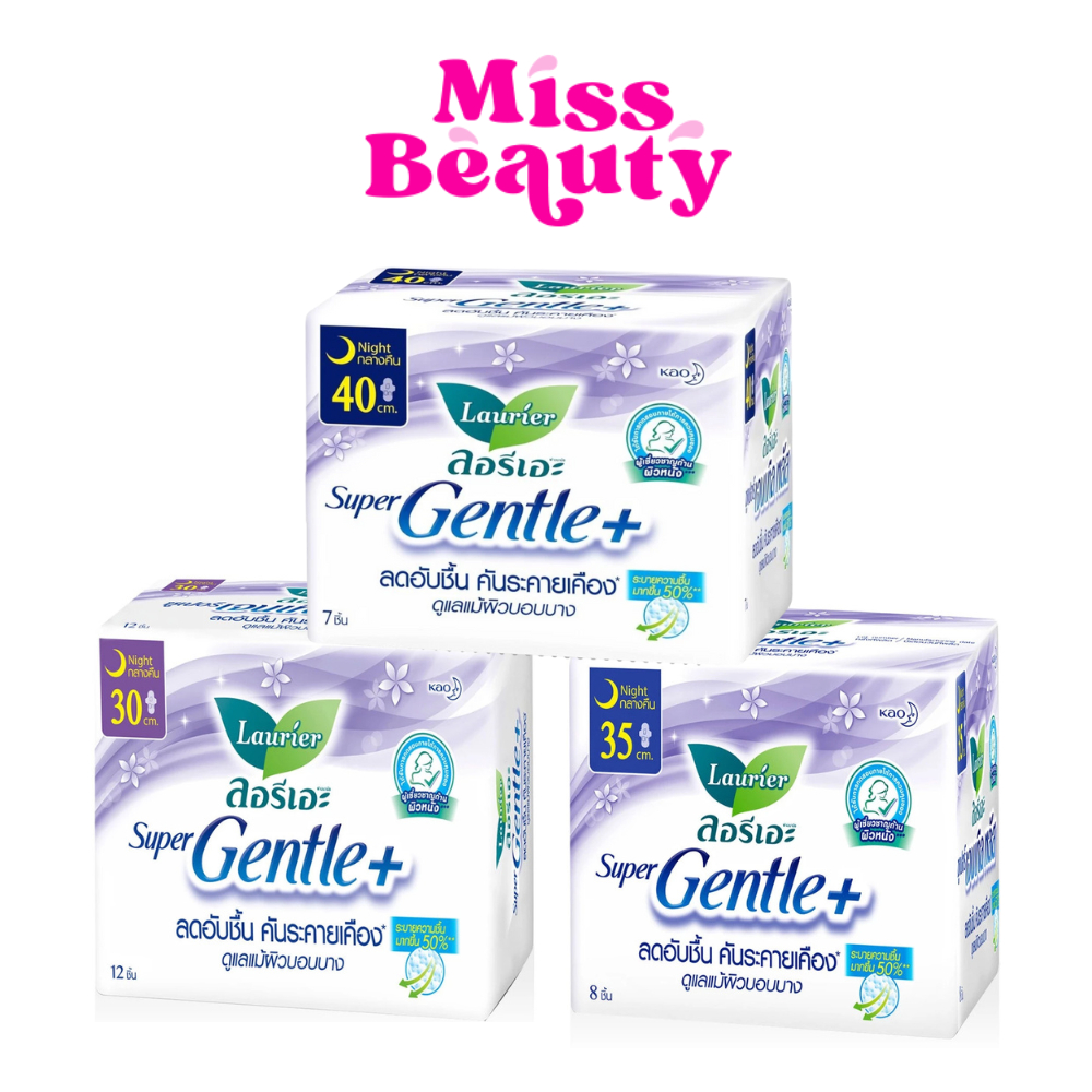 Laurier Super Gentle+ ลอรีเอะ ผ้าอนามัย ซูเปอร์ เจนเทิล พลัส กลางคืน