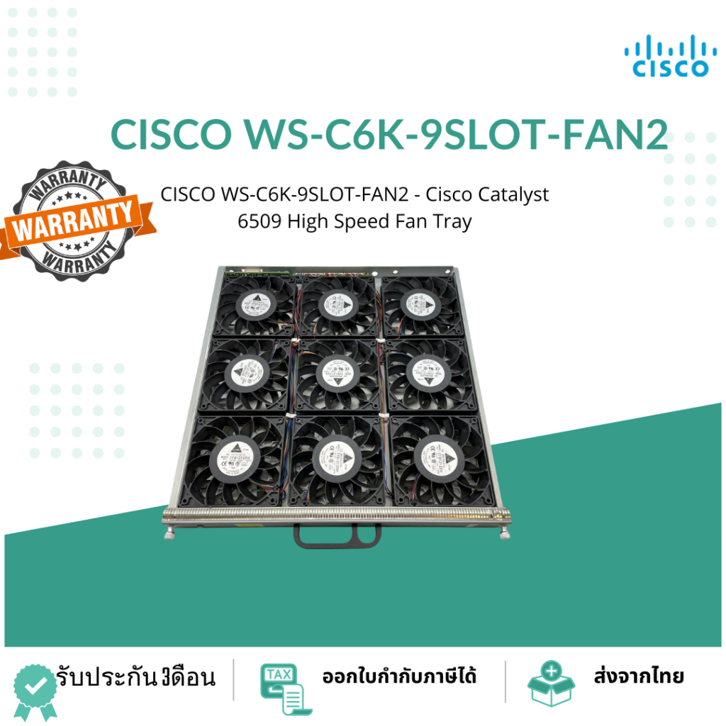 CISCO WS-C6K-9SLOT-FAN2 - Cisco Catalyst 6509 High Speed Fan Tray