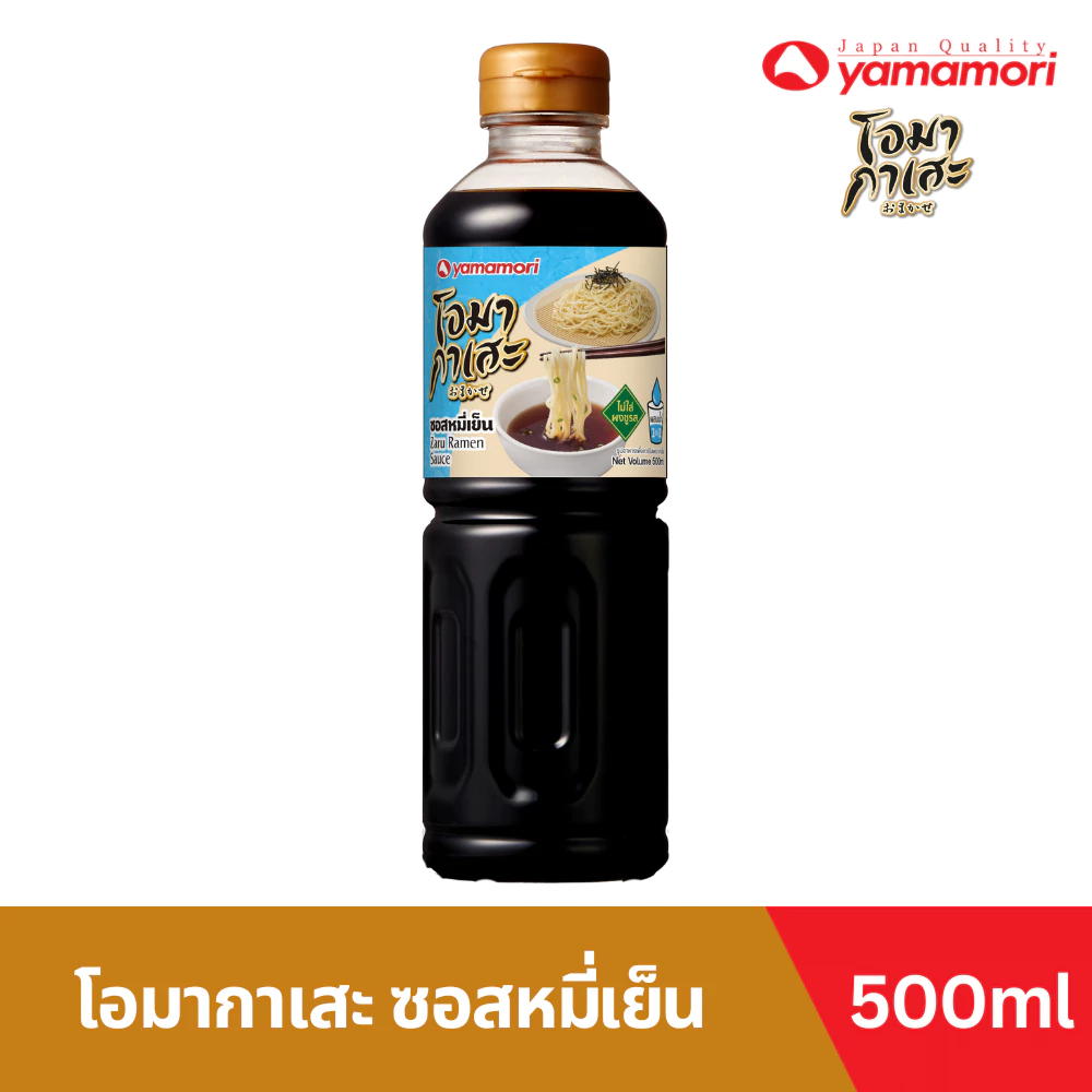Omakase ยามาโมริ โอมากาเสะ ซอสหมี่เย็น 500 มล. (zaru ramen sauce)