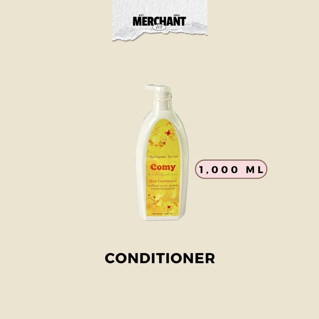 ครีมนวด Conditioner ครีมนวดผม ยาสระผม เพิ่มความชุ่มชื้นให้ผมและหนังศรีษะ ยี่ห้อ Comy ขนาด 1,000 ml