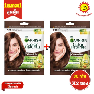 [ 1แถม1 ] Garnier การ์นิเย่ ครีมเปลี่ยนสีผม แบบซอง ขนาด 30 มล. (1แถม1) คละสี