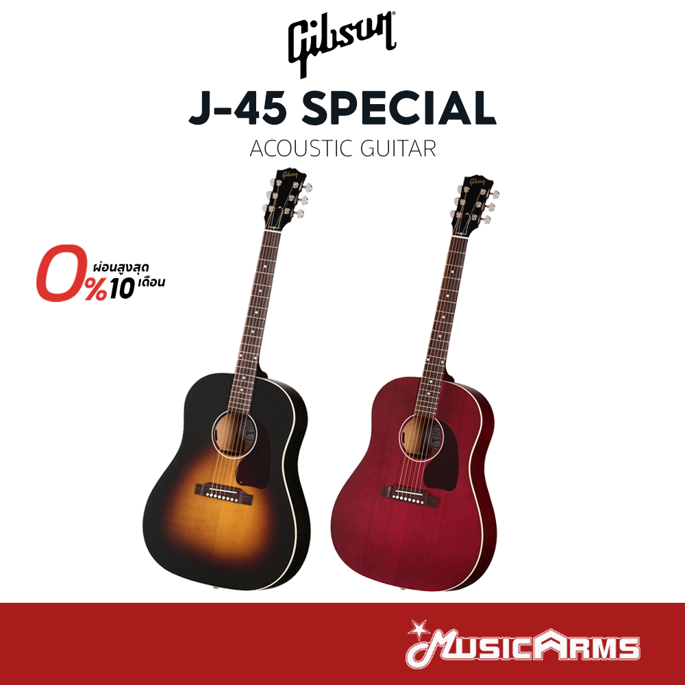 [ใส่โค้ดลด1000บ.] Gibson J-45 Special Acoustic Guitar กีตาร์โปร่ง Music Arms