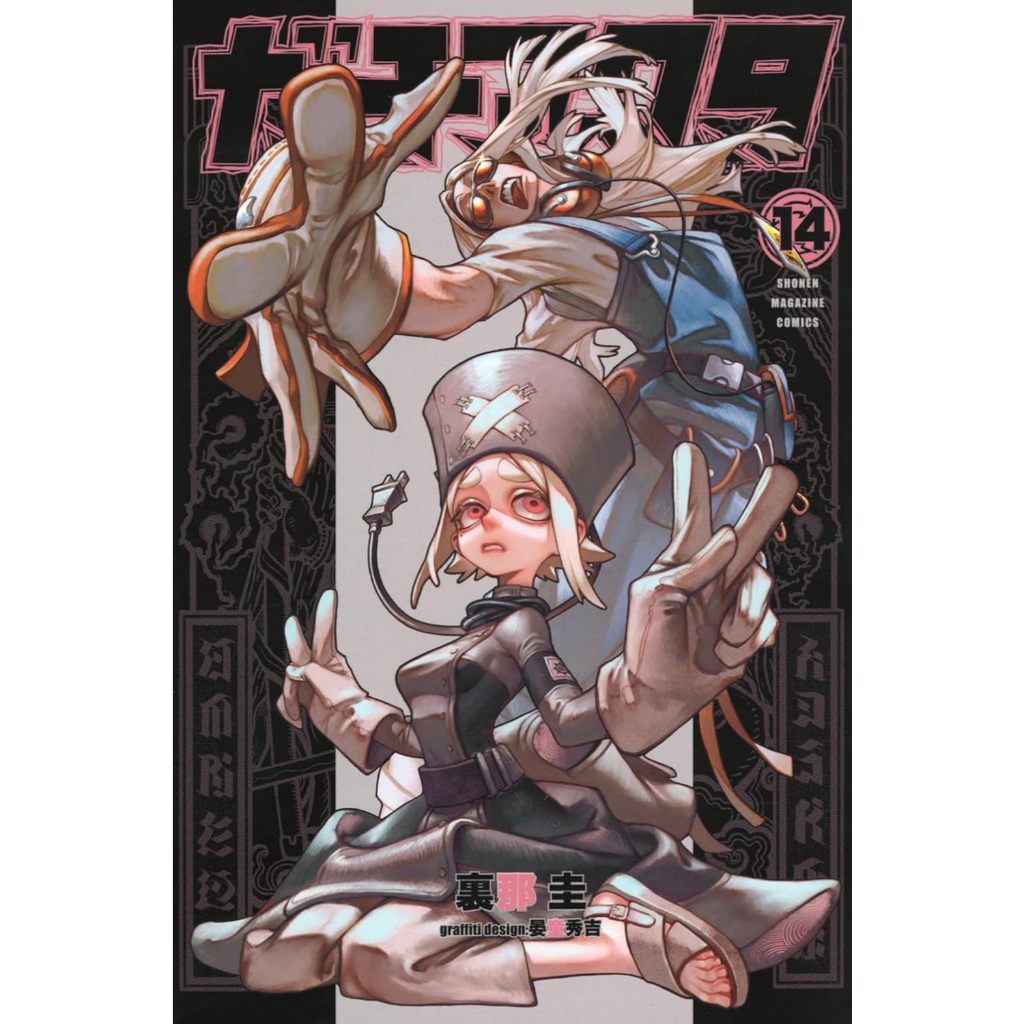 Thumbnail 6