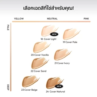 JAVIN DE SEOUL -(Cushion + Refill ) Wink Foundation Pact (7 shades) SPF50 PA++ (15g)
