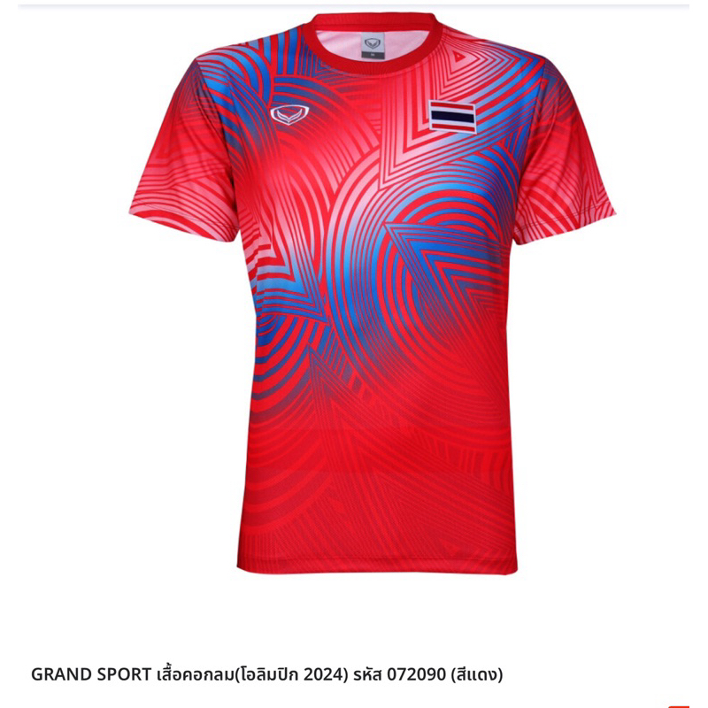 Replica มีถึง 6XL GRAND SPORT รหัส 072090เสื้อคอกลม(โอลิมปิก 2024)