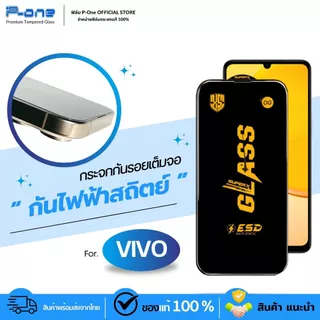 [🇯🇵OGญี่ปุ่นดีแท้] ฟิล์ม vivo Y6 Y6T Y11d Y60 Y500s y19s y21 y200 5g y20 y21d y11 y50 y04 y15 y22 y33s y03 y39 5g y15s 5