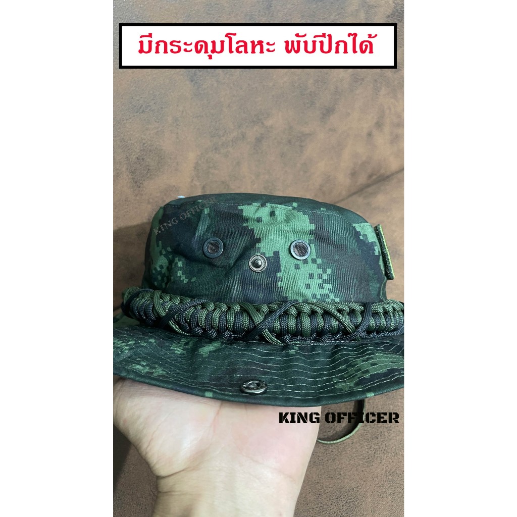 หมวกปีกสั้น ทหารบก ทบ. ARMY ลายพรางดิจิตอล กองทัพบก ถักเชือกพาราคอร์ส  Paracord อาร์ม ตีนตุ๊แก (A62) - รูปที่ 2