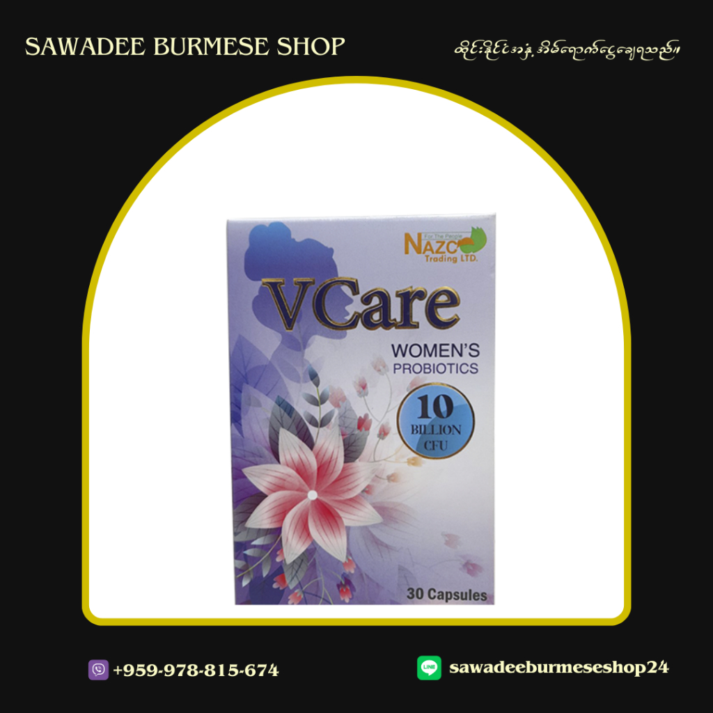 V Care Women’s Probiotics 10pcs*3 cards (1box)