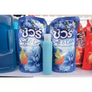 SURE ผลิตภัณฑ์ปรับผ้านุ่ม 500ml ต้านเชื้อแบคทีเรีย อย่าทำร้ายมือ ป้องกันไฟฟ้าสถิตย์ การป้องกันสี
