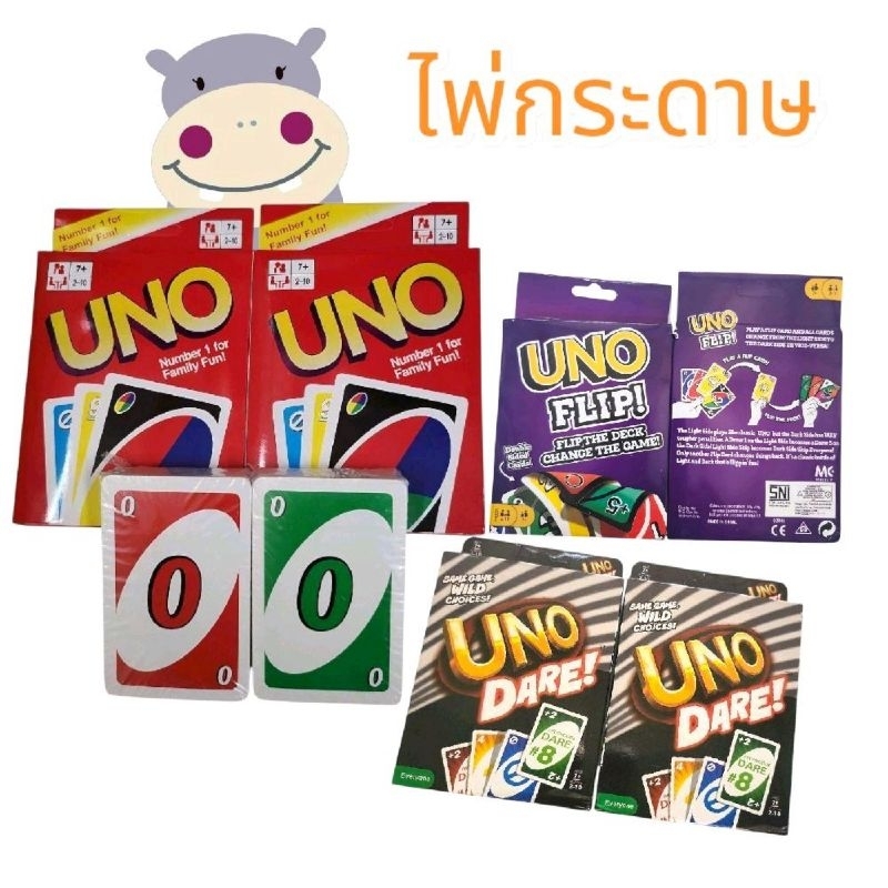 ของเล่น ไพ่ /ไพ่กระดาษสำหรับเด็ก (ยกโหล) 12 ชิ้น