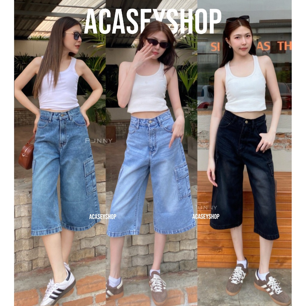 Acasey กางเกงยีนส์ผู้หญิง 7ส่วน คาร์โก้ เอวสูง เก็บพุง เก็บสะโพก Big Size ไซส์ S - 5XL