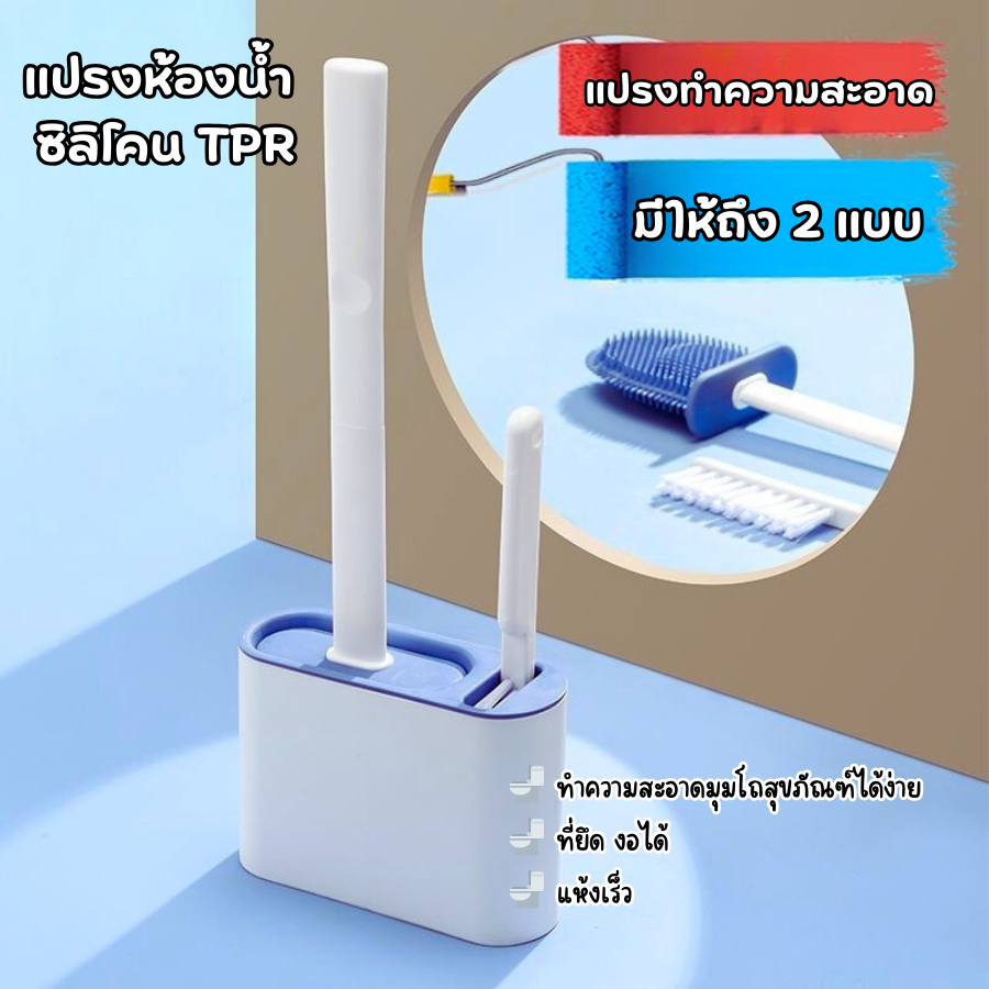 GaGiNang แปรงห้องน้ําซิลิโคน ด้ามยาวจับยาว แบบติดผนังห้องน้ํา แปรงทําความสะอาดอเนกประสงค์ แปรงทำความสะอาด 2 ชิ้น – โปรปัง