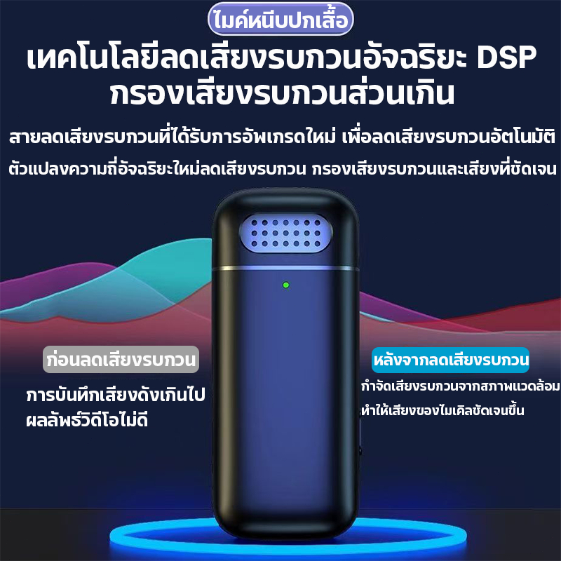 ไมโครโฟนไร้สายK6ลดเสียงรบกวน สําหรับบันทึกเสียง วิดีโอ ไลฟ์สดWirelessMicrophoneไมค์ไร้สายหนีบเสื้อ ไมค์หนีบปกเสื้อ - รูปที่ 3