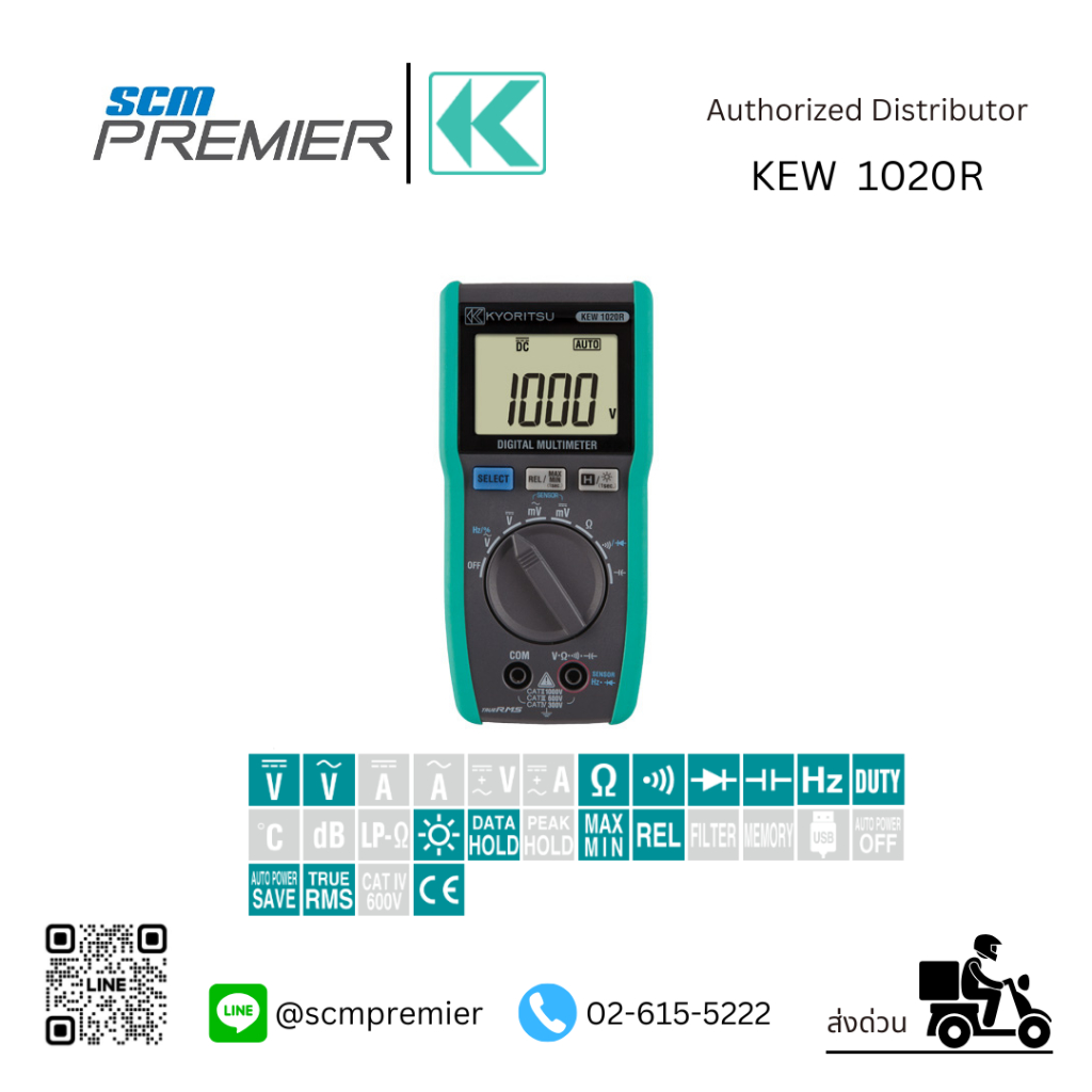 KYORITSU มัลติมิเตอร์ ดิจิตอล (DIGITAL MULTIMETER) รุ่น 1020R (True RMS)
