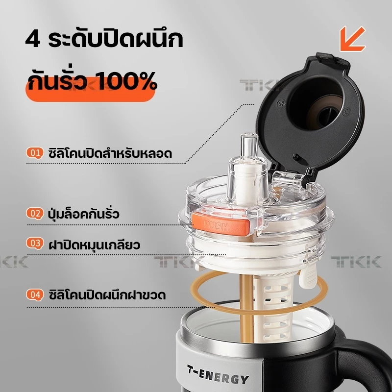 TKK แก้วกาแฟเก็บอุณหภูมิ 1200ml พร้อมหลอดดูด เคลือบเซรามิก สแตนเลส 316 กระติกน้ำแบบมีหูจับ thumbnail 4
