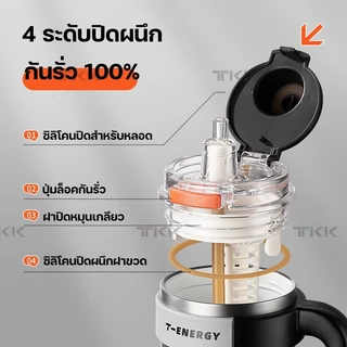 TKK แก้วกาแฟเก็บอุณหภูมิ 1200ml พร้อมหลอดดูด เคลือบเซรามิก สแตนเลส 316 กระติกน้ำแบบมีหูจับ