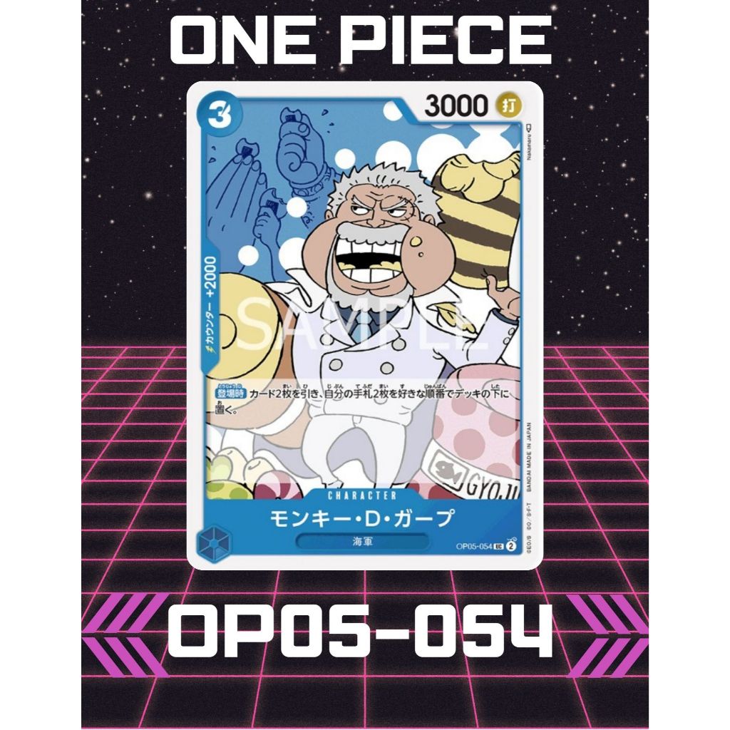 (OP05-054) One Piece card game – Monkey.D.Garp การ์ดเกมส์วันพีซ