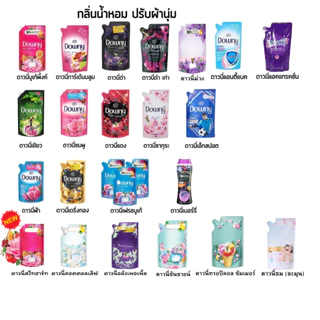 ชุดทำน้ำยาปรับผ้านุ่มสูตรปรกติ ทำได้10 ลิตร กวนเย็น ปรับผ้านุ่ม ปรับผ้านุ่มทำเอง น้ำยาปรับผ้านุ่ม น้ำยาปรับผ้านุ่ม